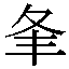 110125_1.gif