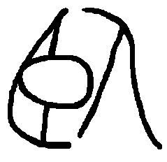 臥.gif