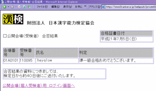 gouhi.gif