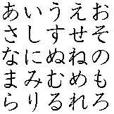 hiragana1.gif