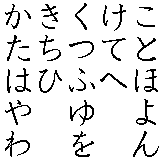 hiragana2.gif
