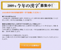 kotokan.gif