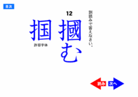 kuri2.gif