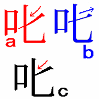 shikaru.gif