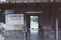 kaiko047.jpg