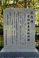 kaiko191_1.jpg