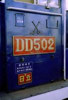 kaiko295.jpg