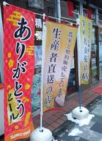 konjaku023.JPG
