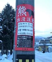 konjaku048.JPG