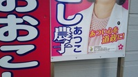 konjaku050.JPG